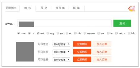 移動互聯(lián)網(wǎng)時代，小微企業(yè)仍需要官網(wǎng) 經(jīng)驗心得 第3張