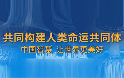 中南大學人權(quán)研究中心